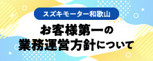 FD宣言　HP画像